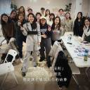 發現自己真正的樣子